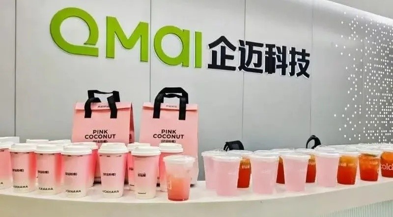 饮品报 饮品新媒体 yinpinbao.cn